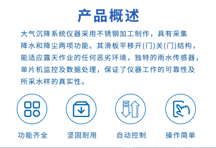 大生濾芯COS-H-32-A-200W